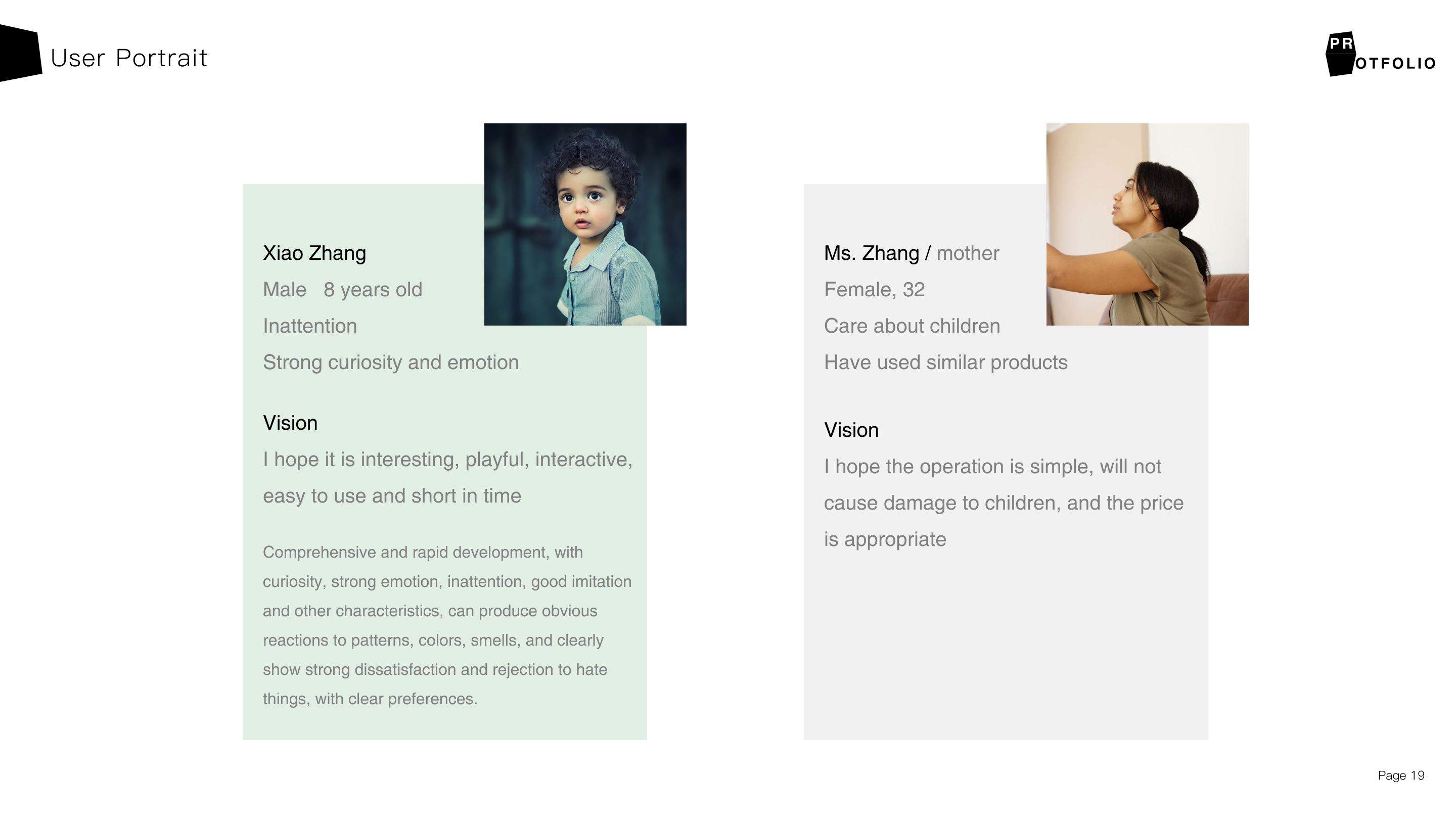 Interaction design，sample reels，industrial design，