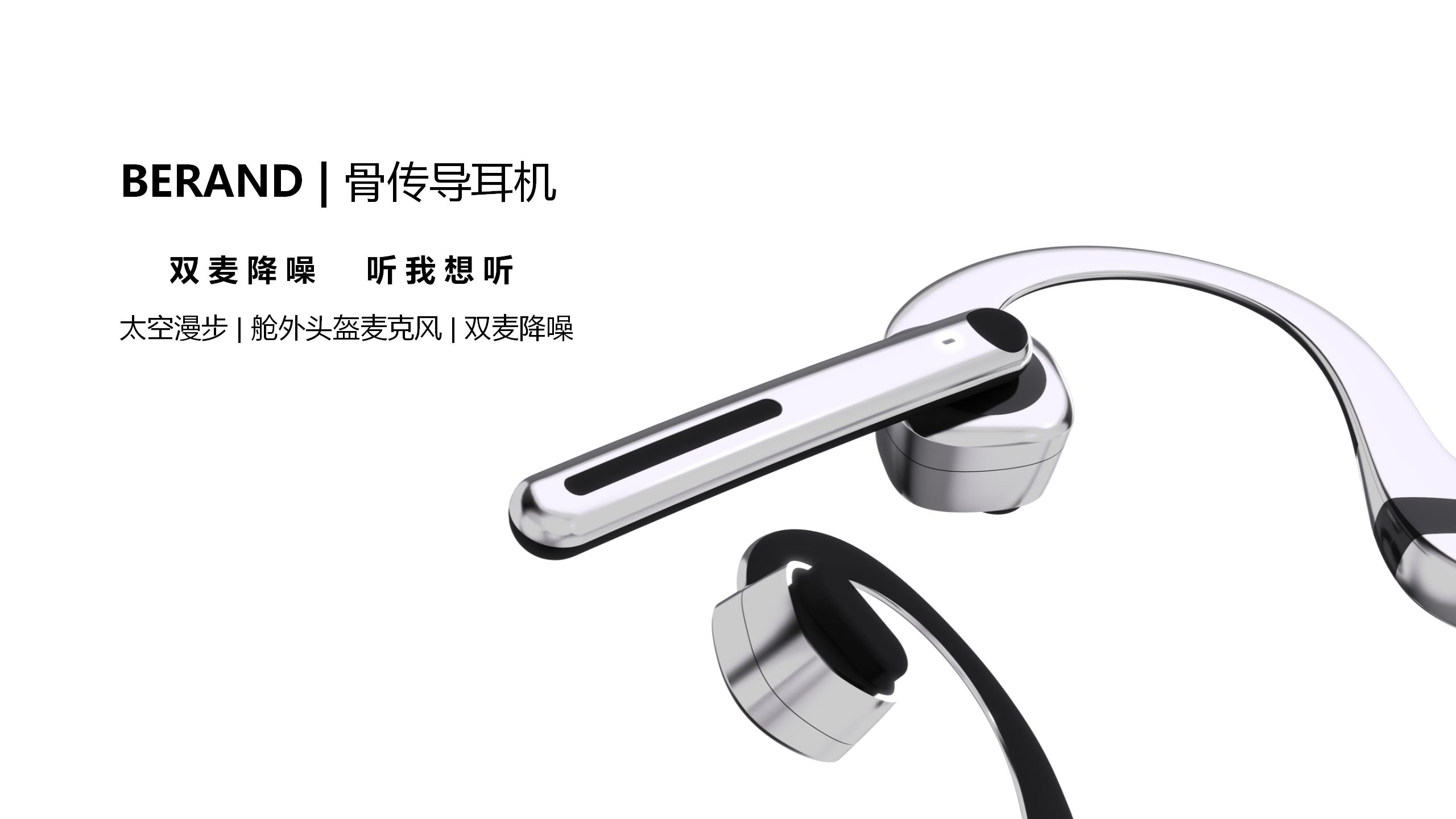 Space Sense, Moon Back Silver，