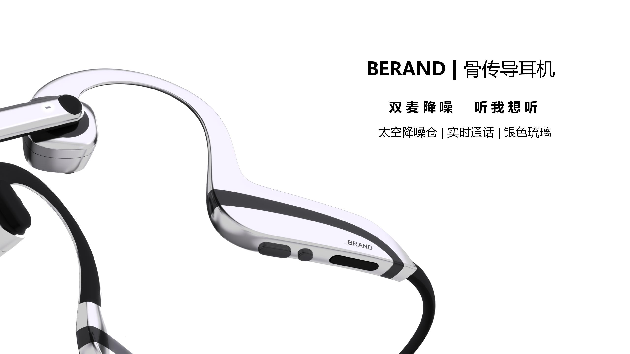 Space Sense, Moon Back Silver，