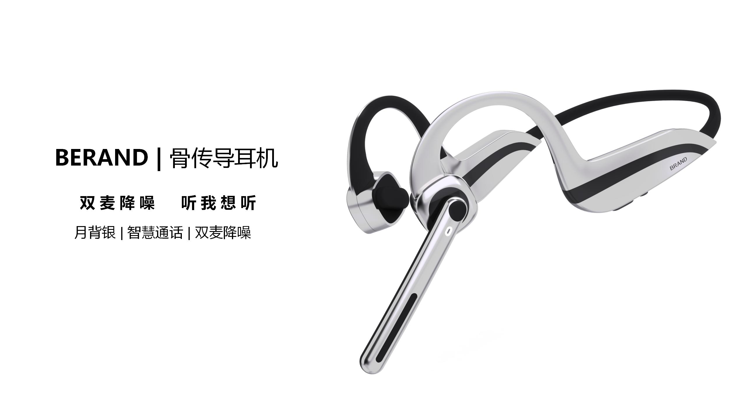 Space Sense, Moon Back Silver，