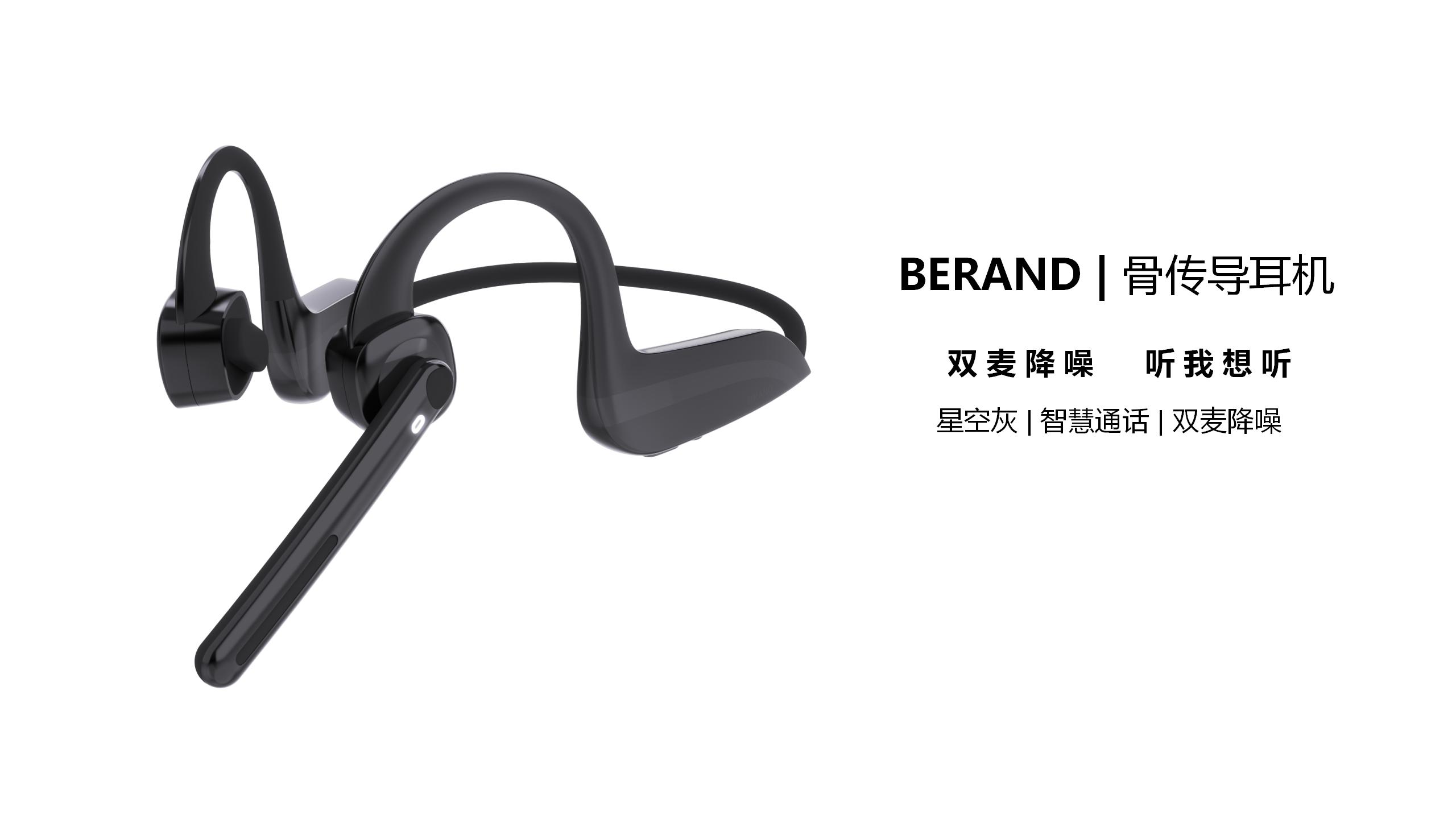 Space Sense, Moon Back Silver，