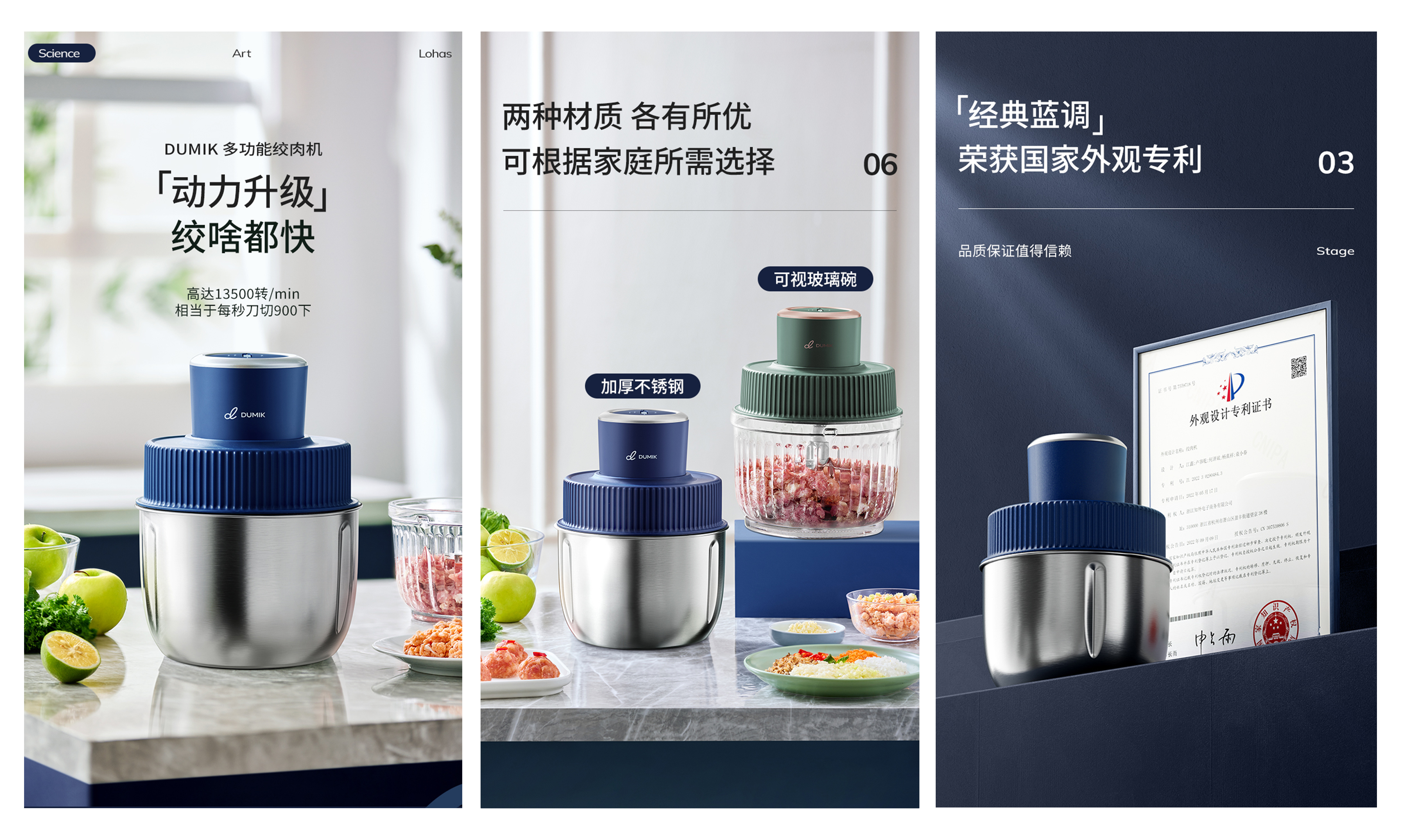 Multi-kinetic energy meat grinder，Kitchen appliances，