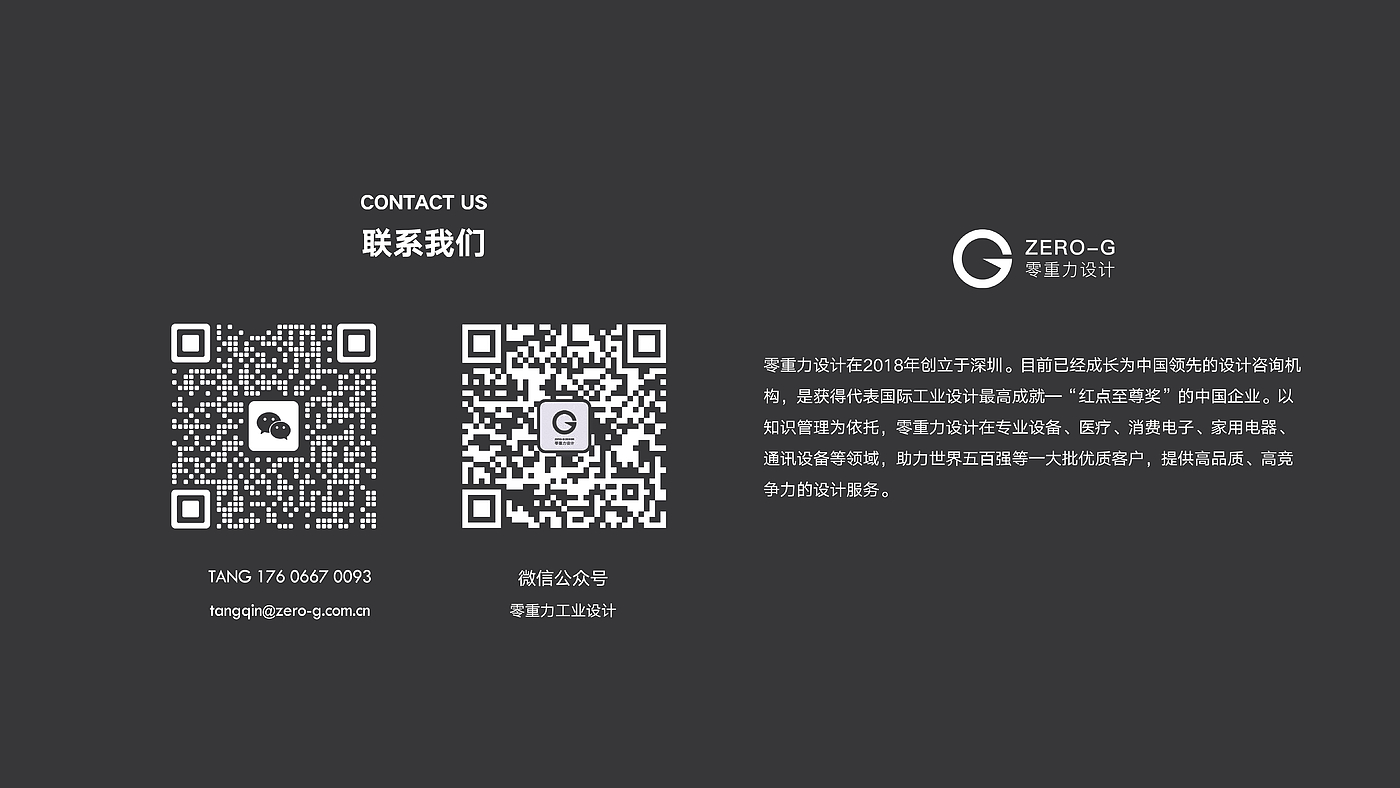 Heshe，Industrial Control，Industrial optical bus OCS system，industrial optical bus，industrial design，Intelligent IO，