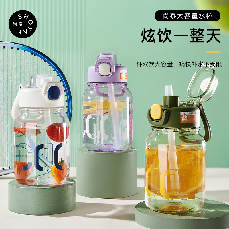 Water cup, space cup, thermos cup，