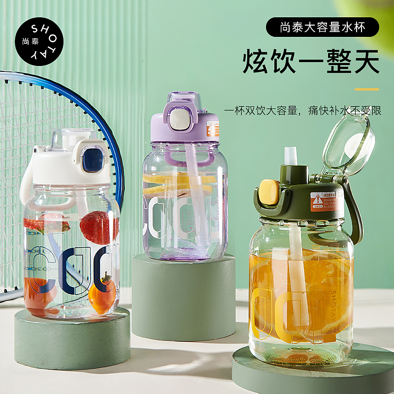 Water cup, space cup, thermos cup，