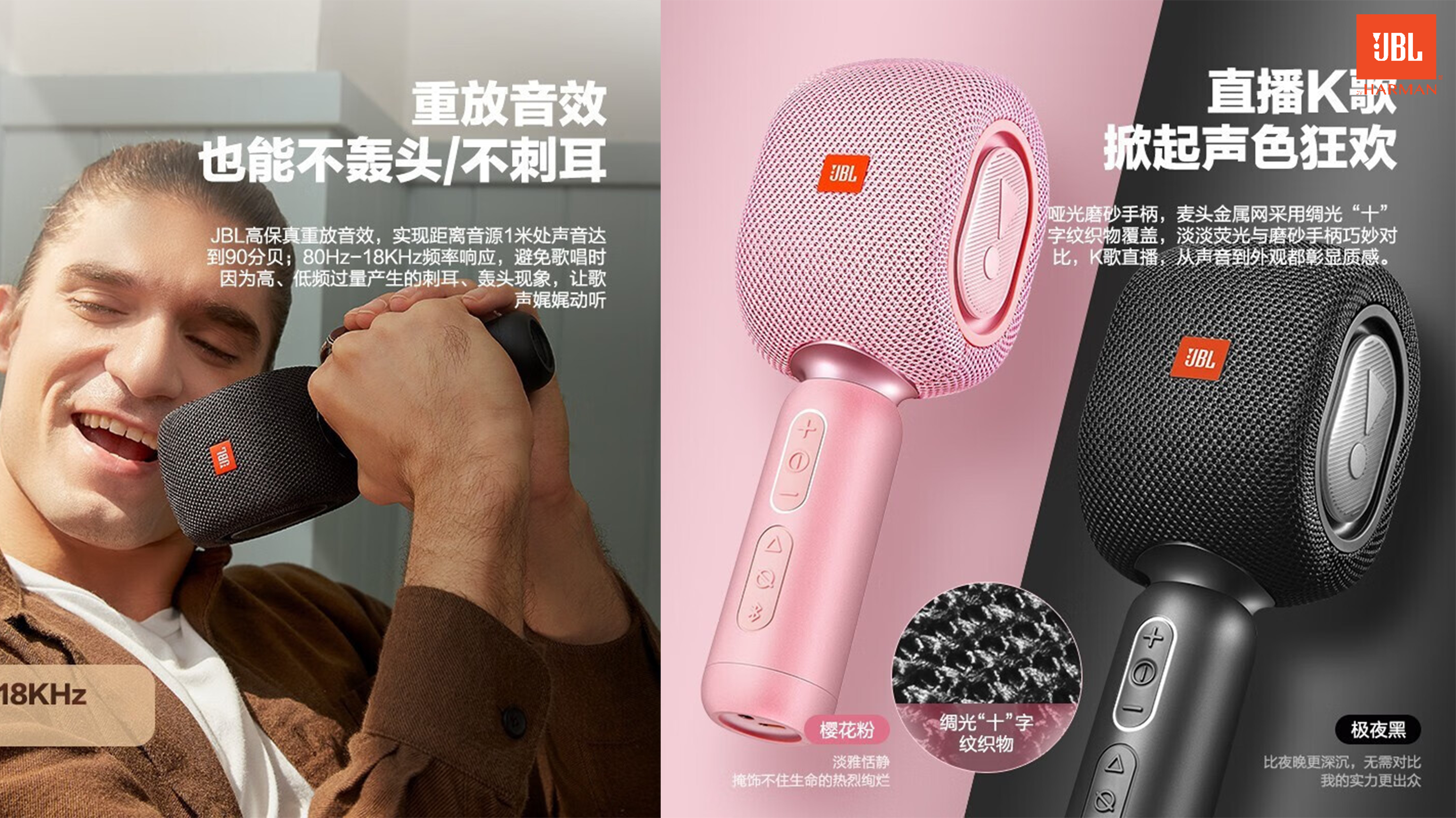 Karaoke microphone speaker integrated microphone，Microphone，