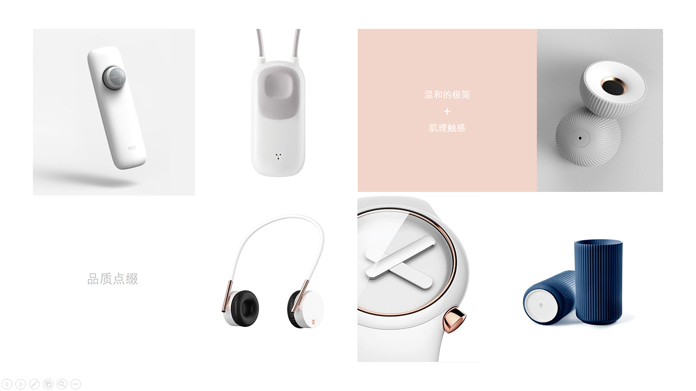 Translation pass，white，Wearable ，product design，