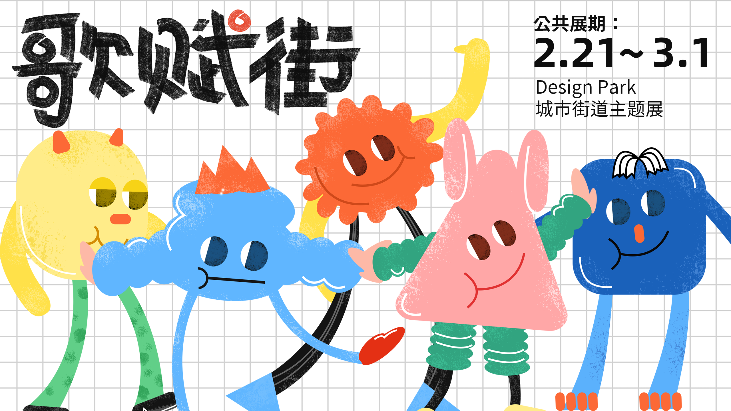 packing design，Brand design，Active material，Visual design，VI design，