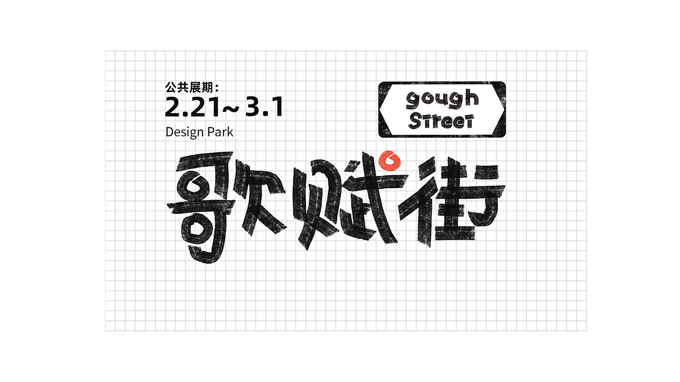 packing design，Brand design，Active material，Visual design，VI design，