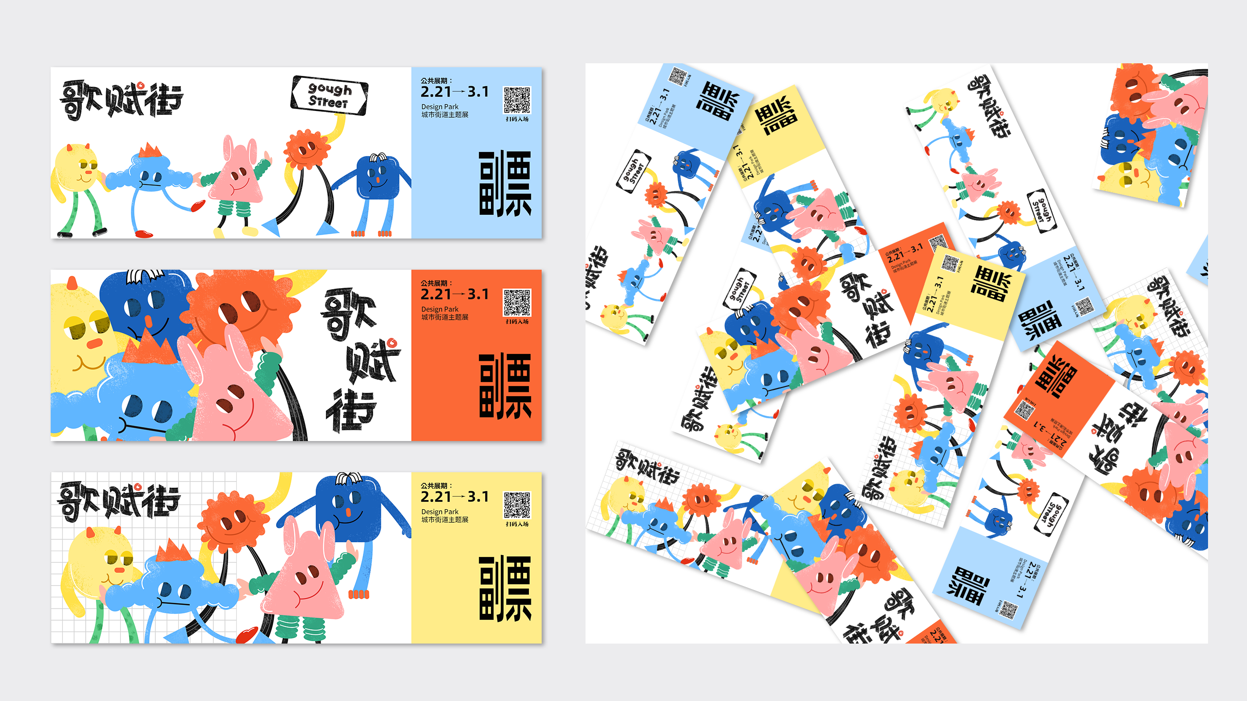 packing design，Brand design，Active material，Visual design，VI design，