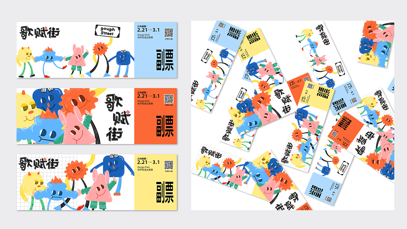 packing design，Brand design，Active material，Visual design，VI design，