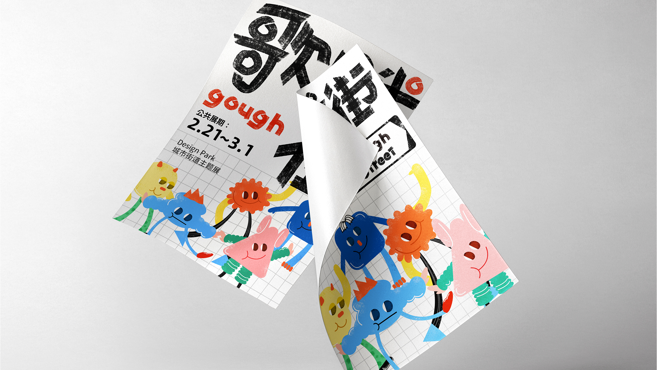 packing design，Brand design，Active material，Visual design，VI design，