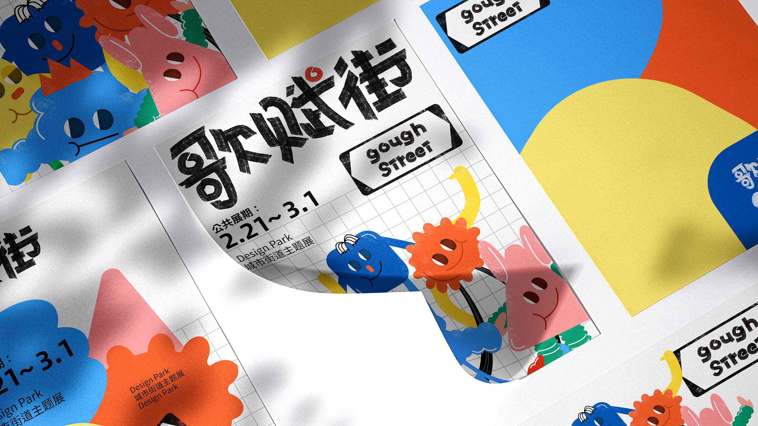 packing design，Brand design，Active material，Visual design，VI design，