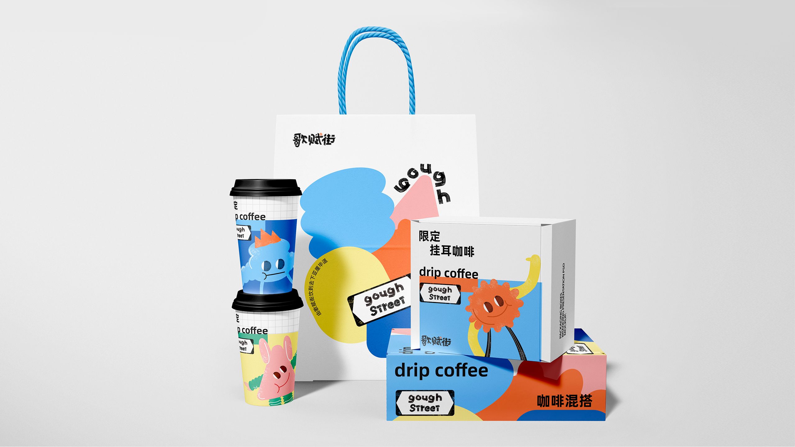 packing design，Brand design，Active material，Visual design，VI design，