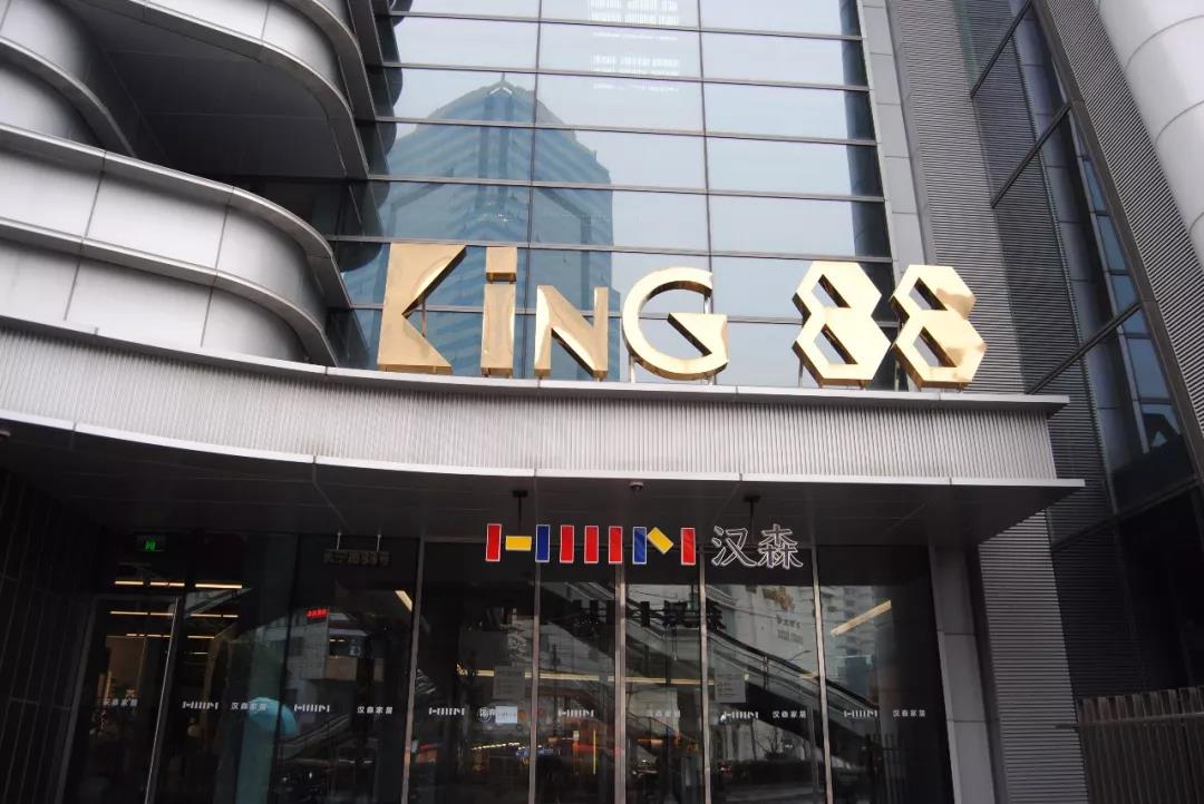 Hansen，Home Furnishing，furniture，product design，