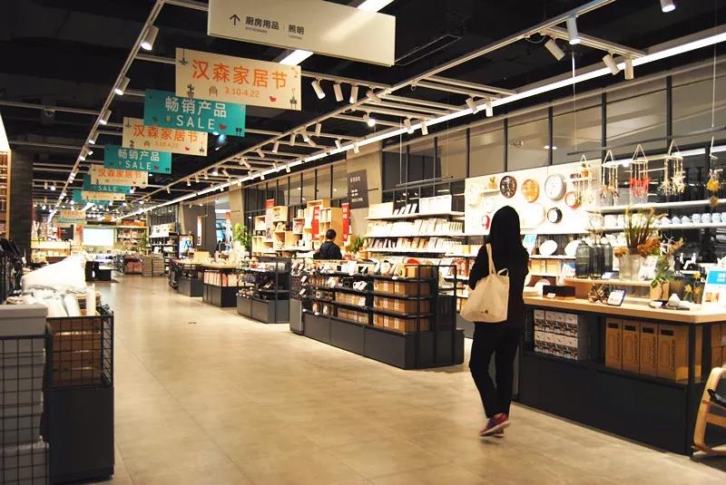 Hansen，Home Furnishing，furniture，product design，