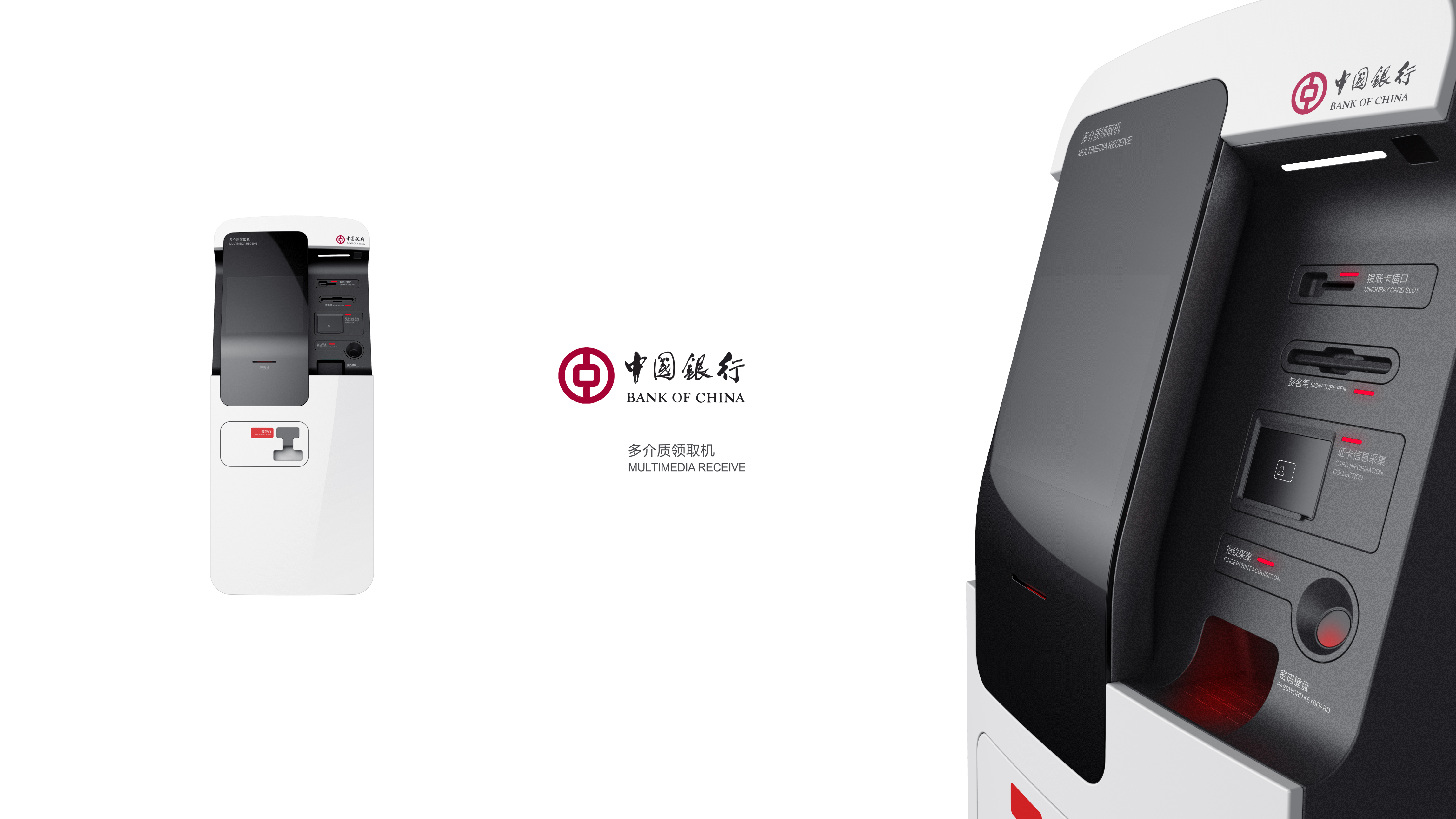 Instruments and equipment，Appearance design，Structural design，