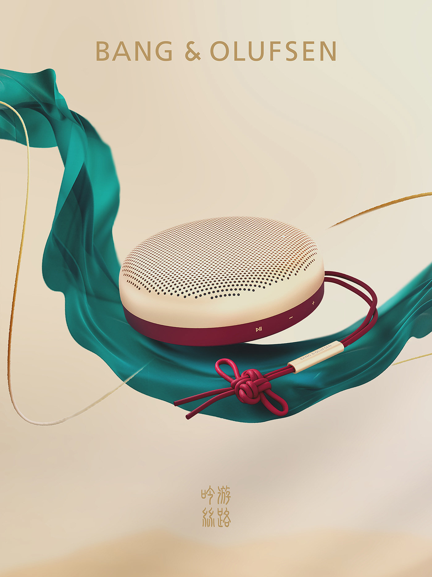 Bluetooth headset，Appearance design，product design，delicate，b&o，