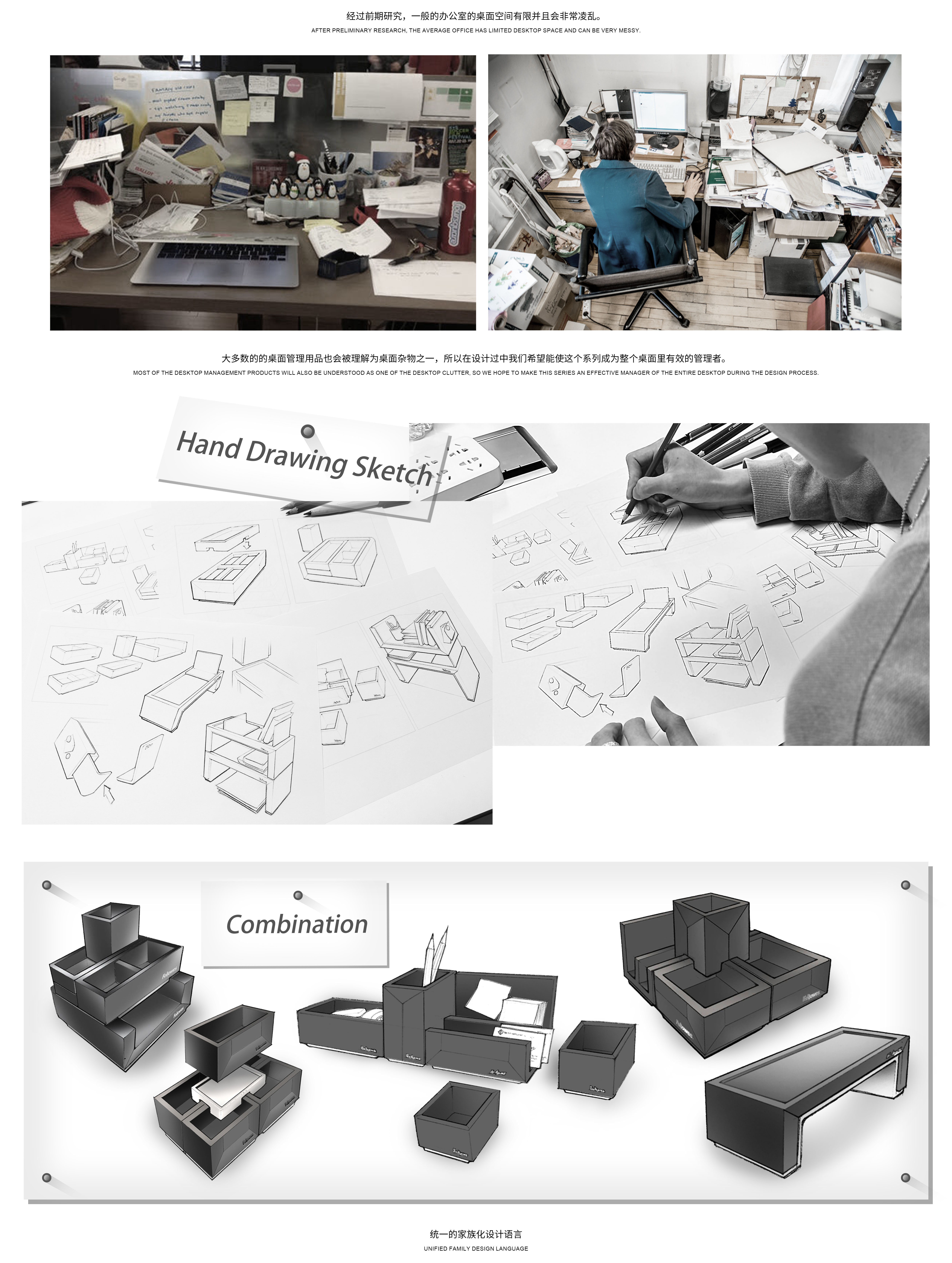 Family language，serialization，product design，office equipment ，altplus，alt，Create tomorrow.，