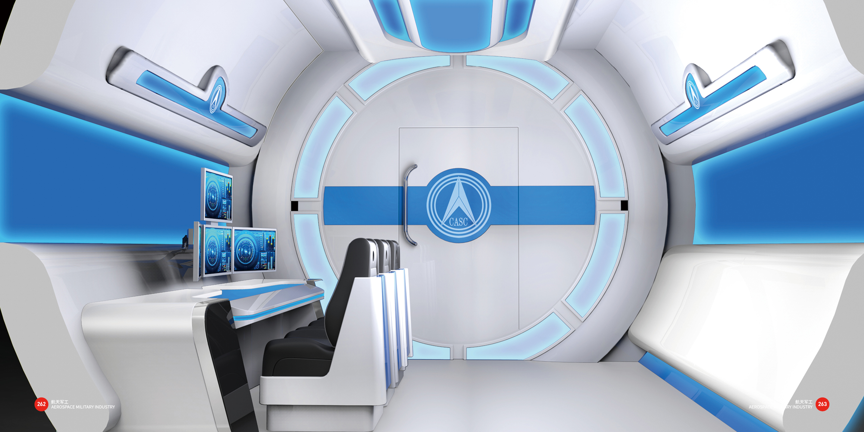 Good design look here，Top Ten Design Companies in China，Tools and equipment，Aerospace Military Industry，