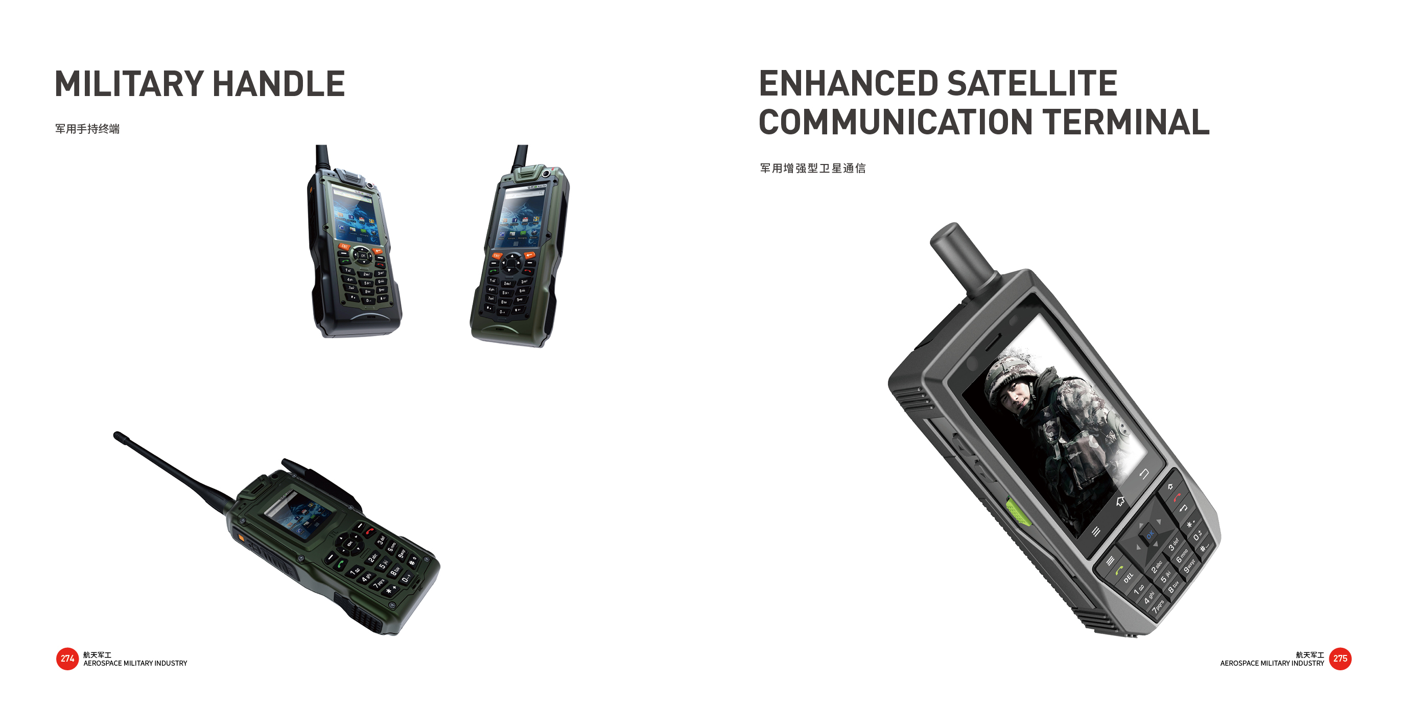 Top Ten Design Companies in China，Good design look here，Tools and equipment，Aerospace Military Industry，