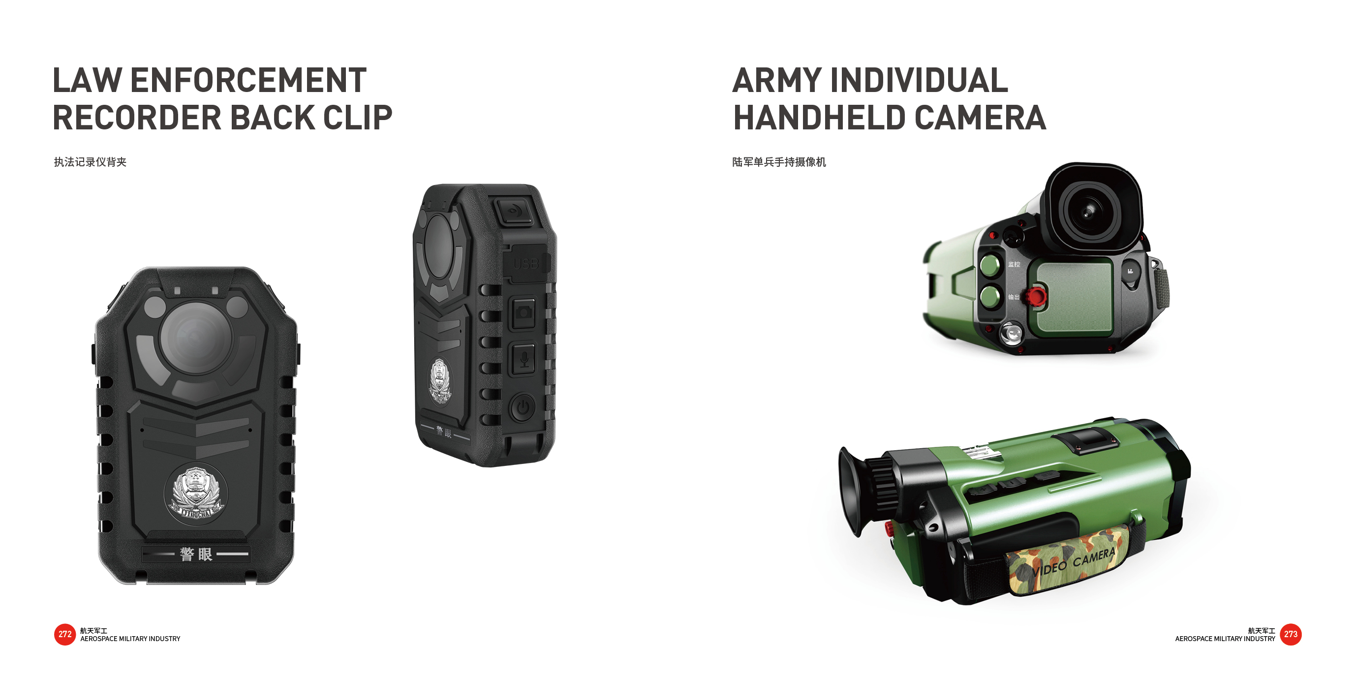 Top Ten Design Companies in China，Good design look here，Tools and equipment，Aerospace Military Industry，