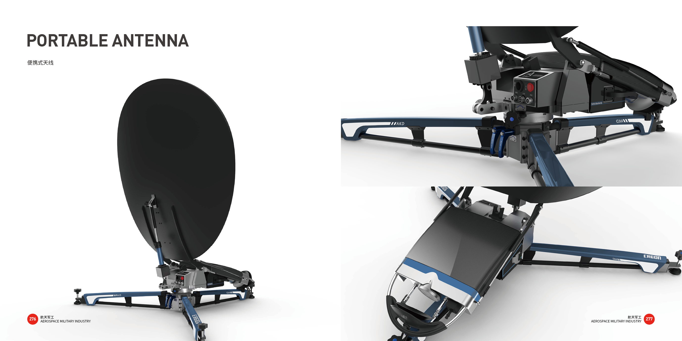 Top Ten Design Companies in China，Good design look here，Tools and equipment，Aerospace Military Industry，