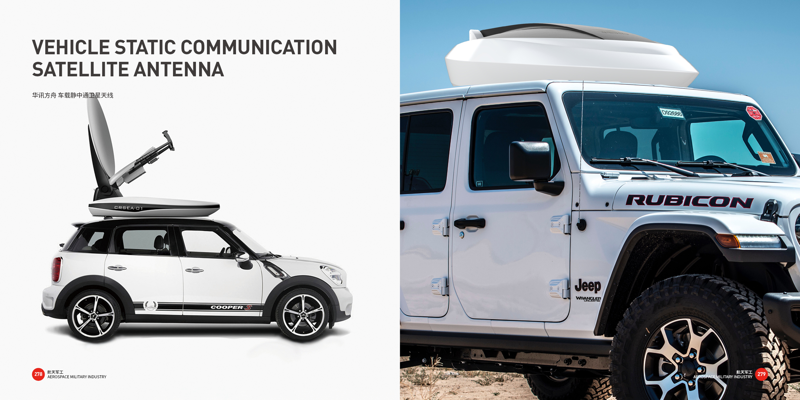 Top Ten Design Companies in China，Good design look here，Tools and equipment，Aerospace Military Industry，