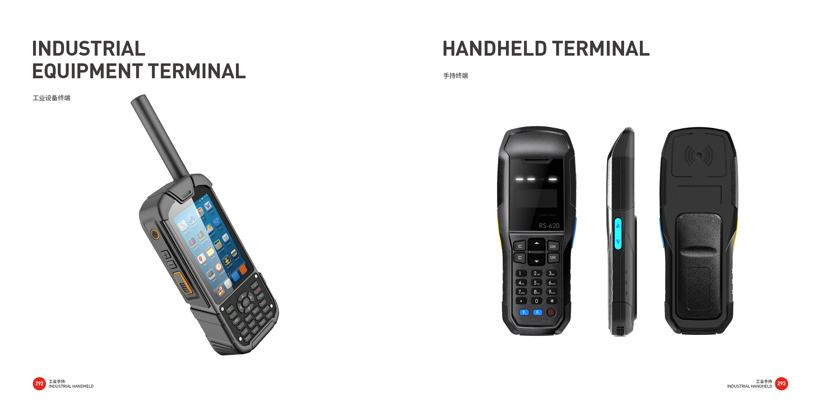 Top Ten Design Companies in China，Good design look here，Tools and equipment，Industrial Handheld，