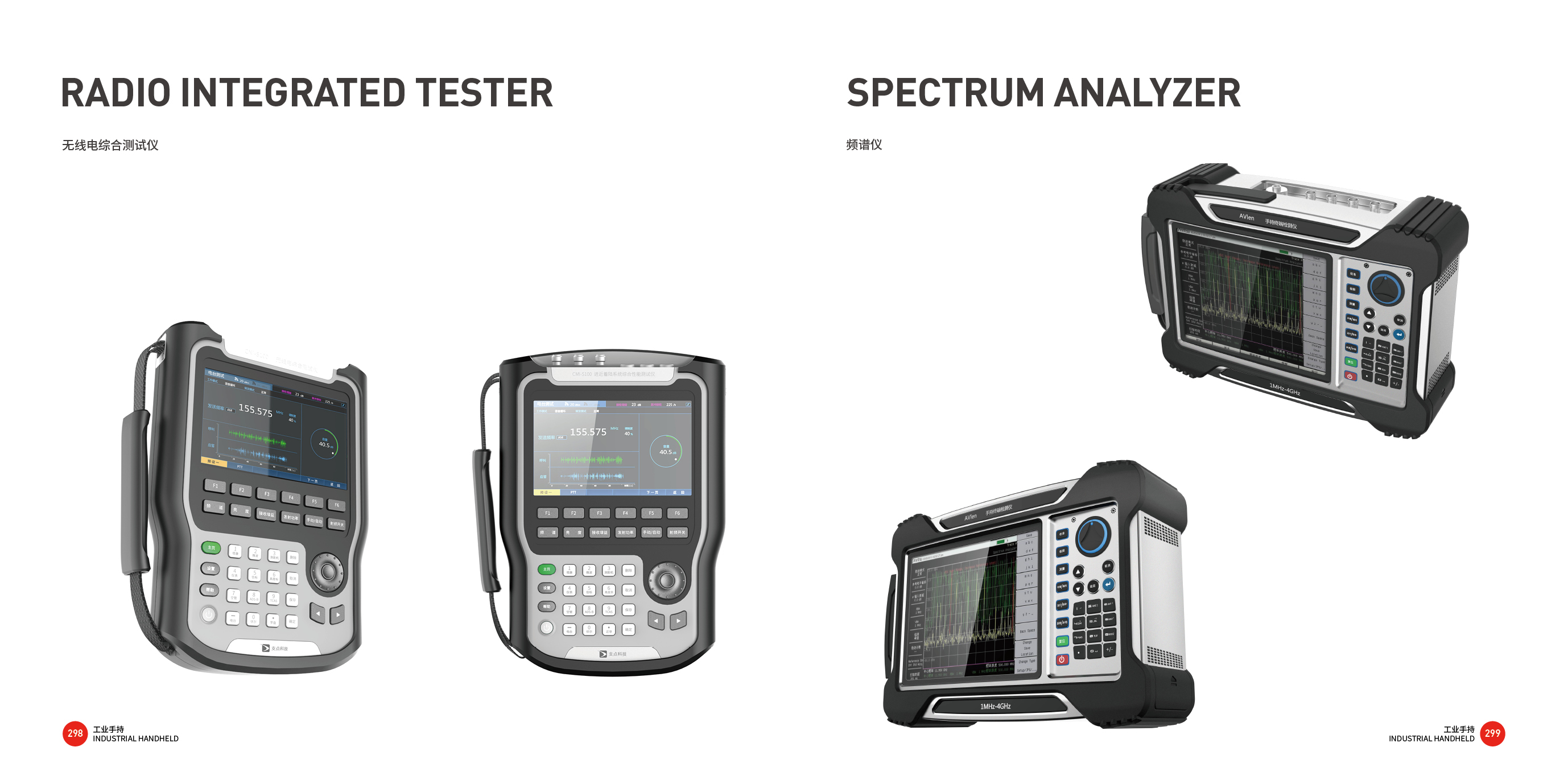 Top Ten Design Companies in China，Good design look here，Tools and equipment，Industrial Handheld，
