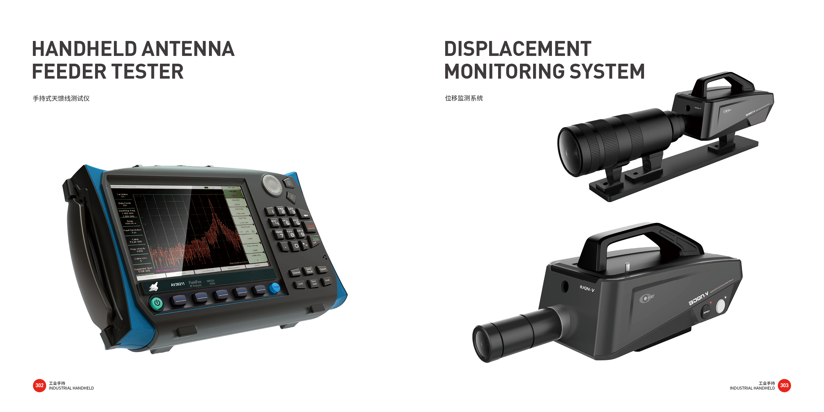 Top Ten Design Companies in China，Good design look here，Tools and equipment，Industrial Handheld，