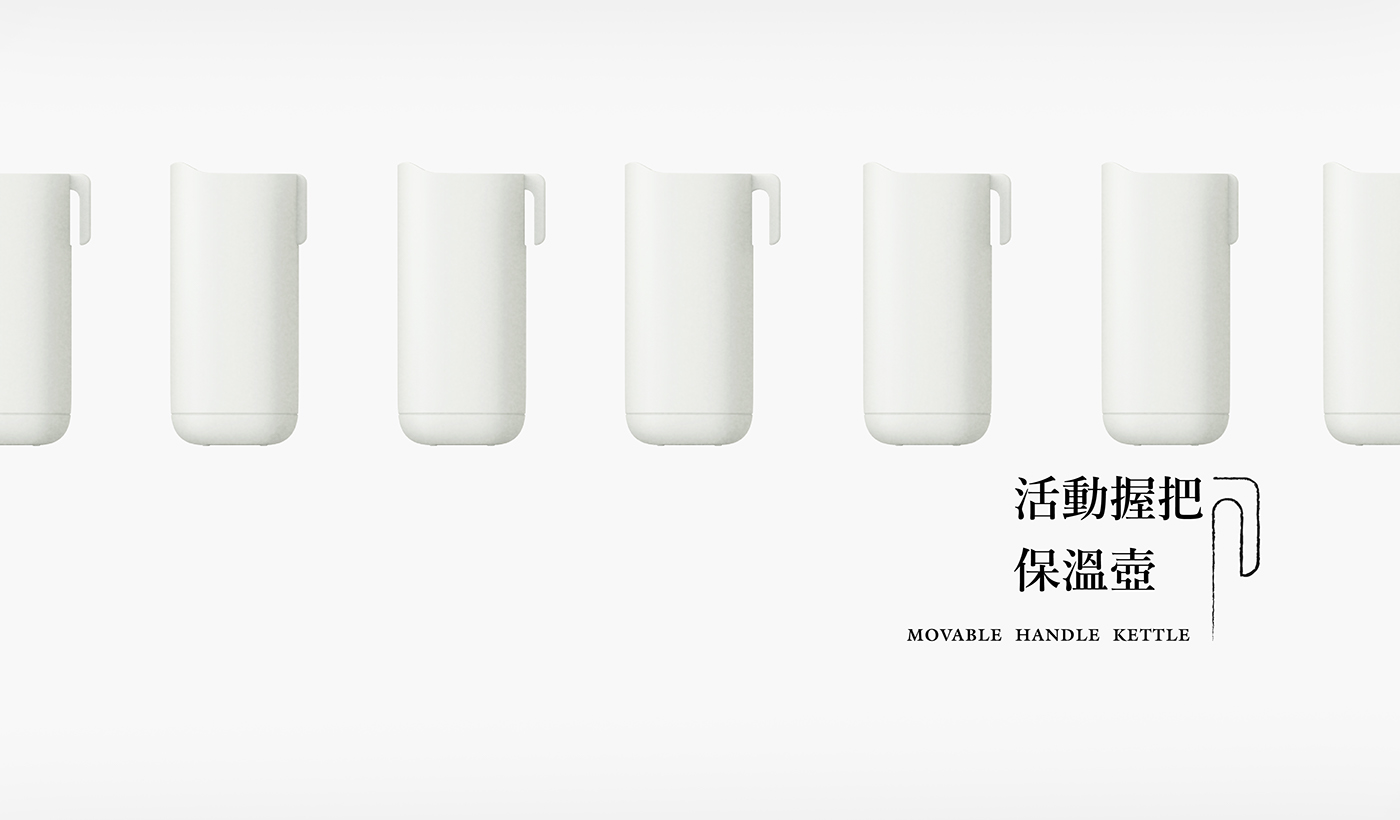 kettle，activity，white，