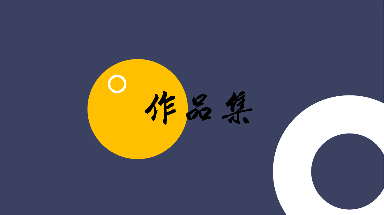 industrial design，