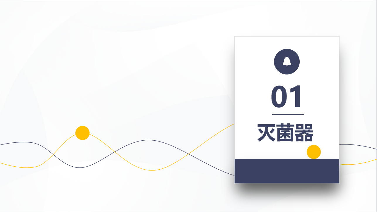 industrial design，