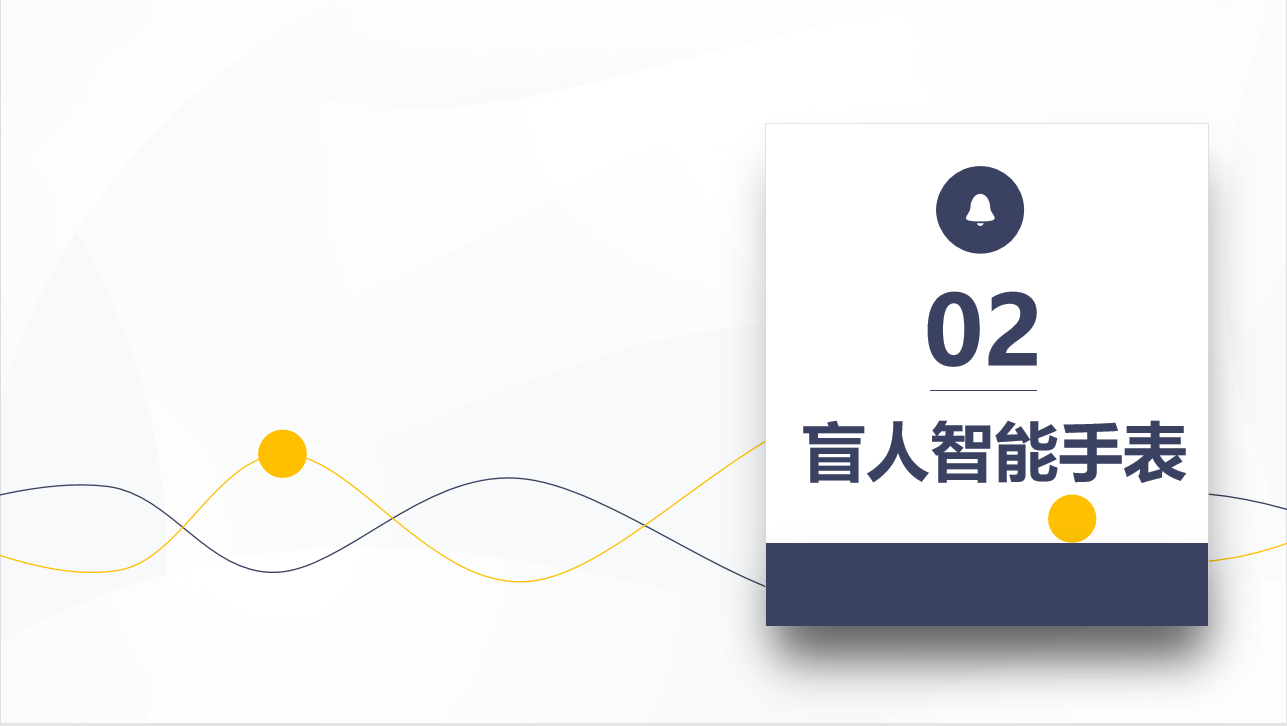 industrial design，