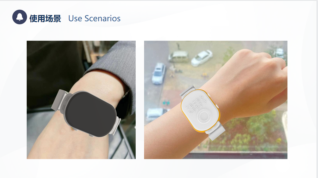 industrial design，