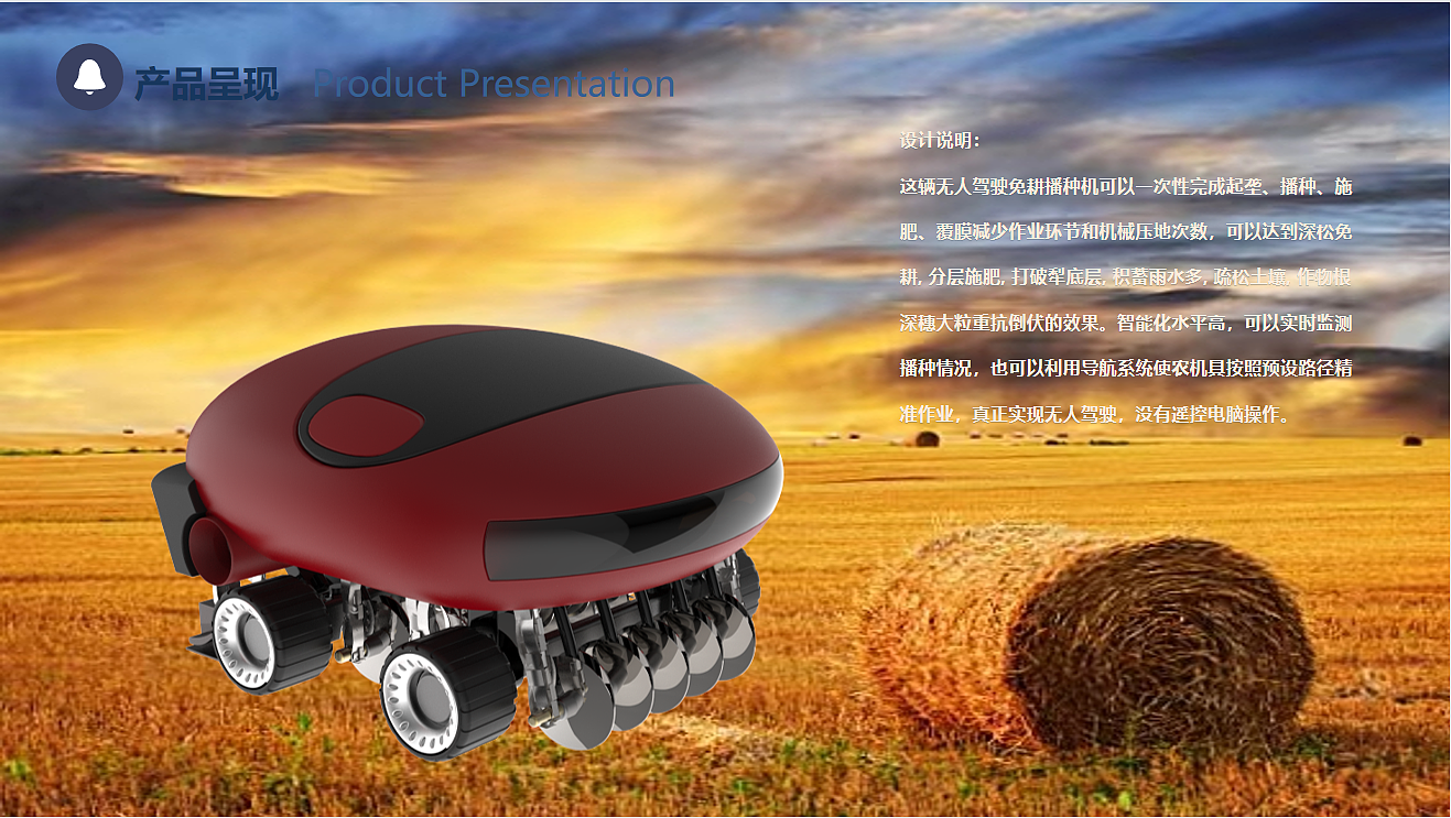 industrial design，