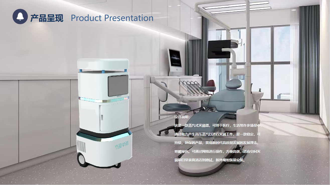 industrial design，