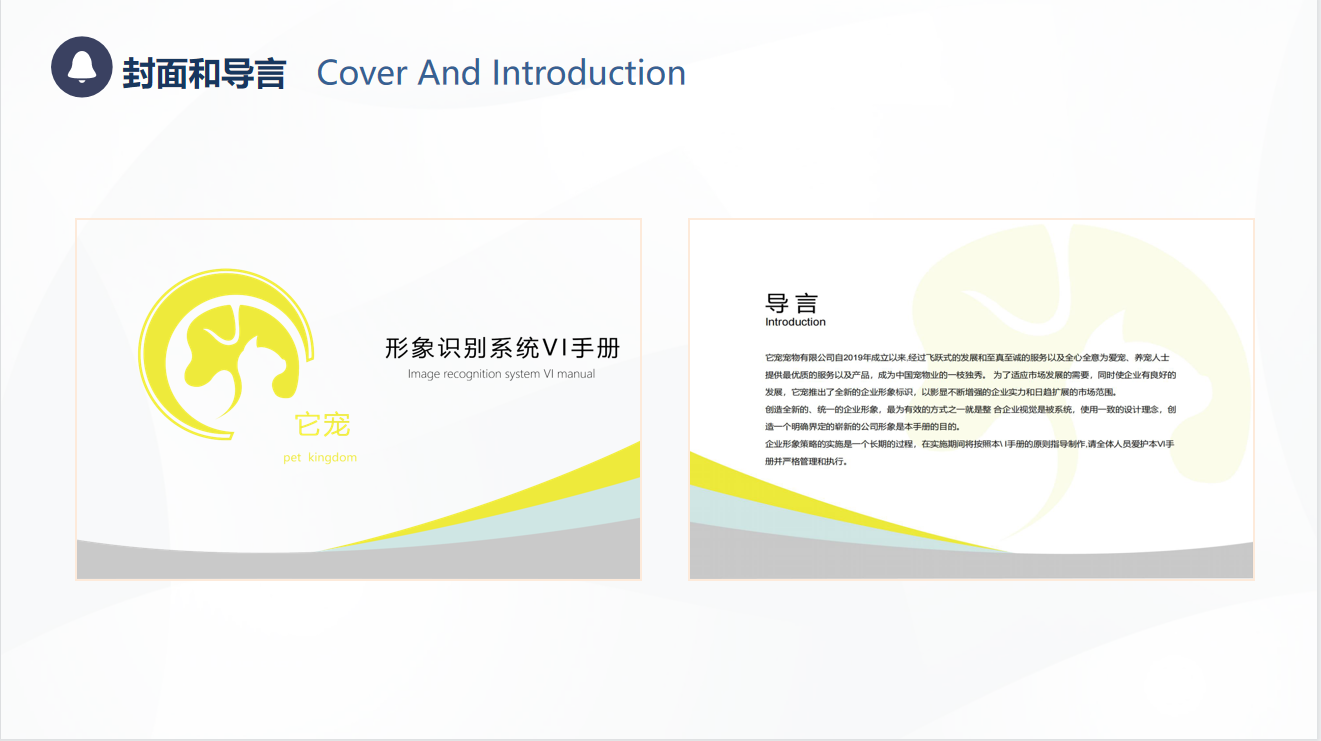 industrial design，