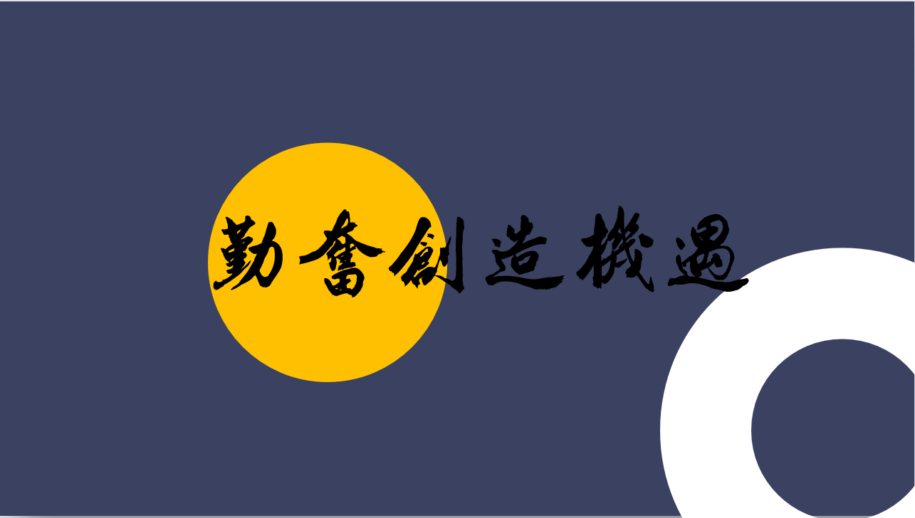 industrial design，