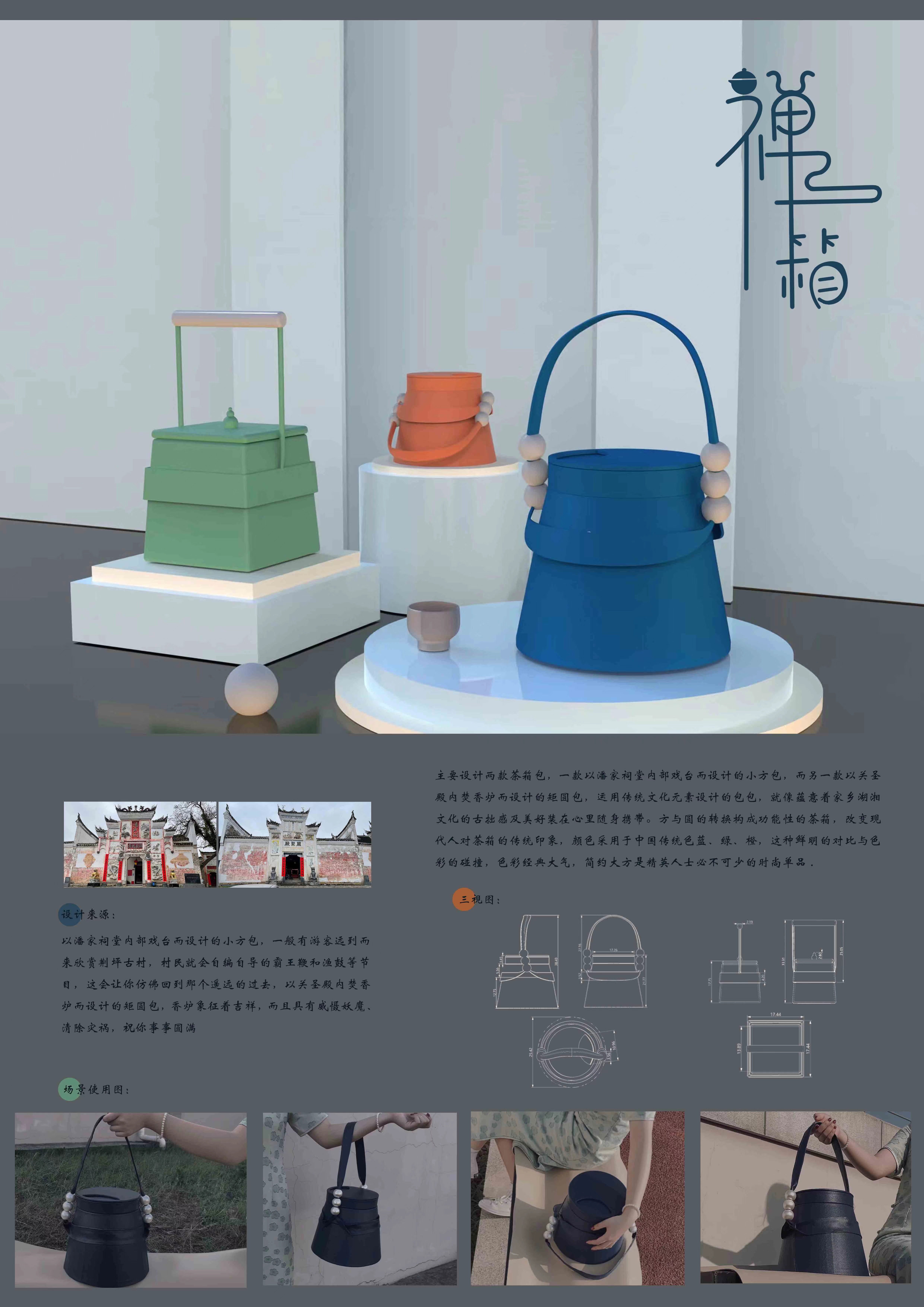 Shangshan Ruoshui Ren Fangyuan，