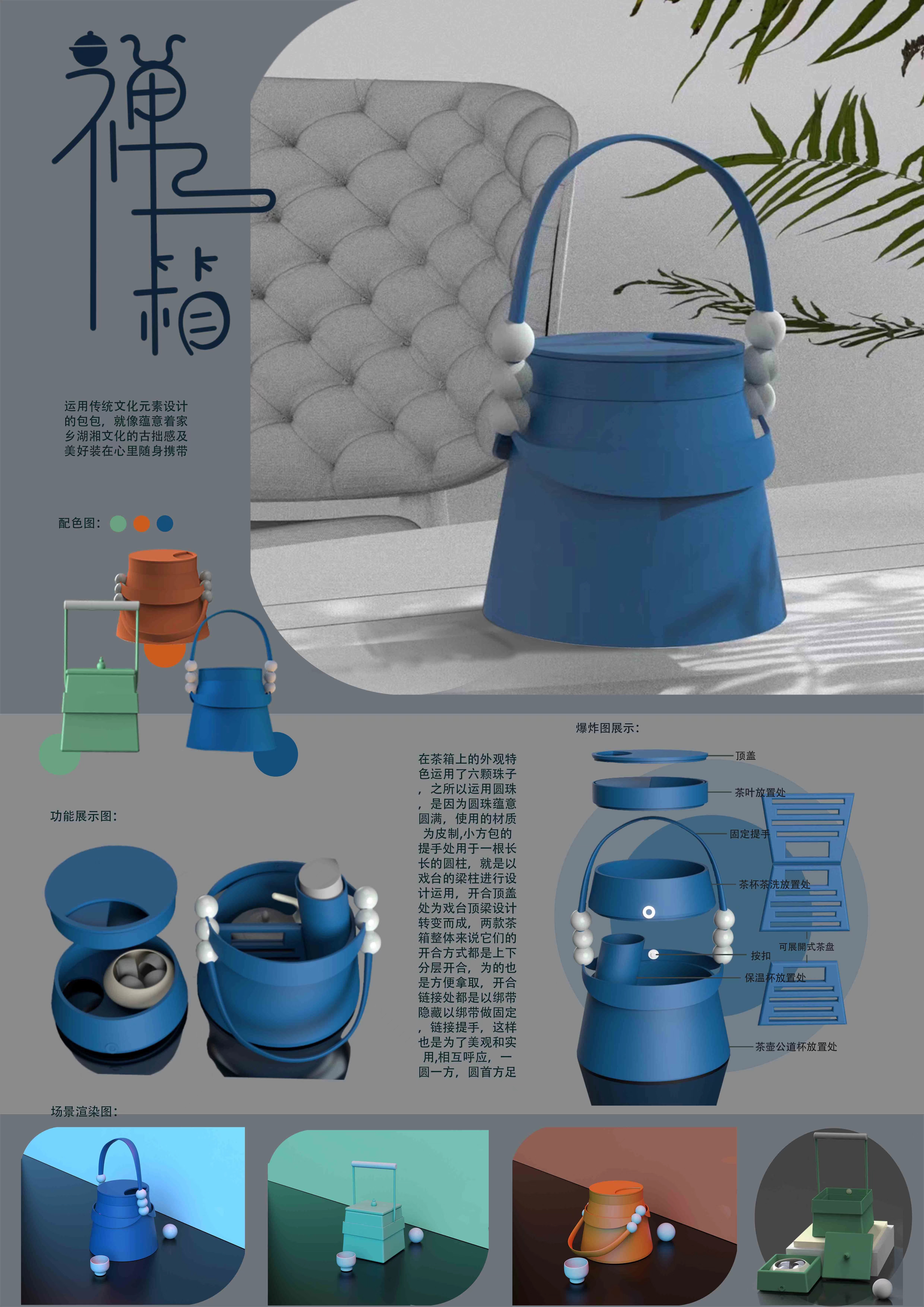 Shangshan Ruoshui Ren Fangyuan，