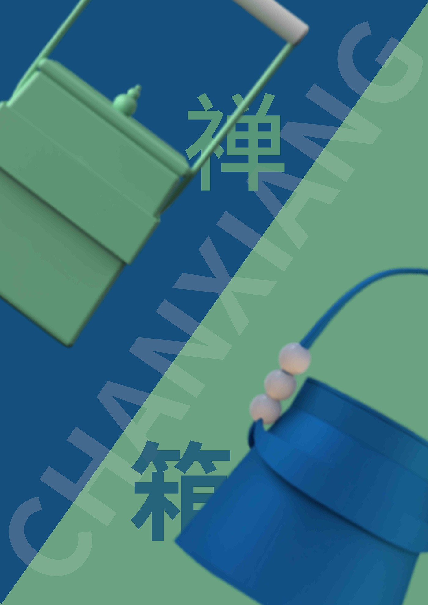 Shangshan Ruoshui Ren Fangyuan，