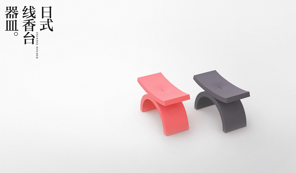 Incense seat platform，product design，industrial design，originality，