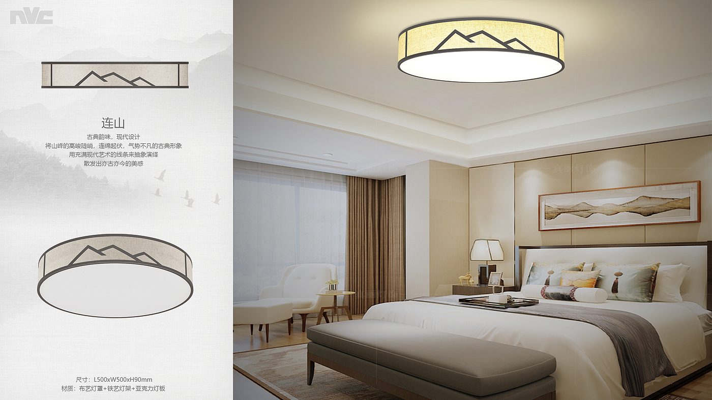 New Chinese style，Ceiling lamp，