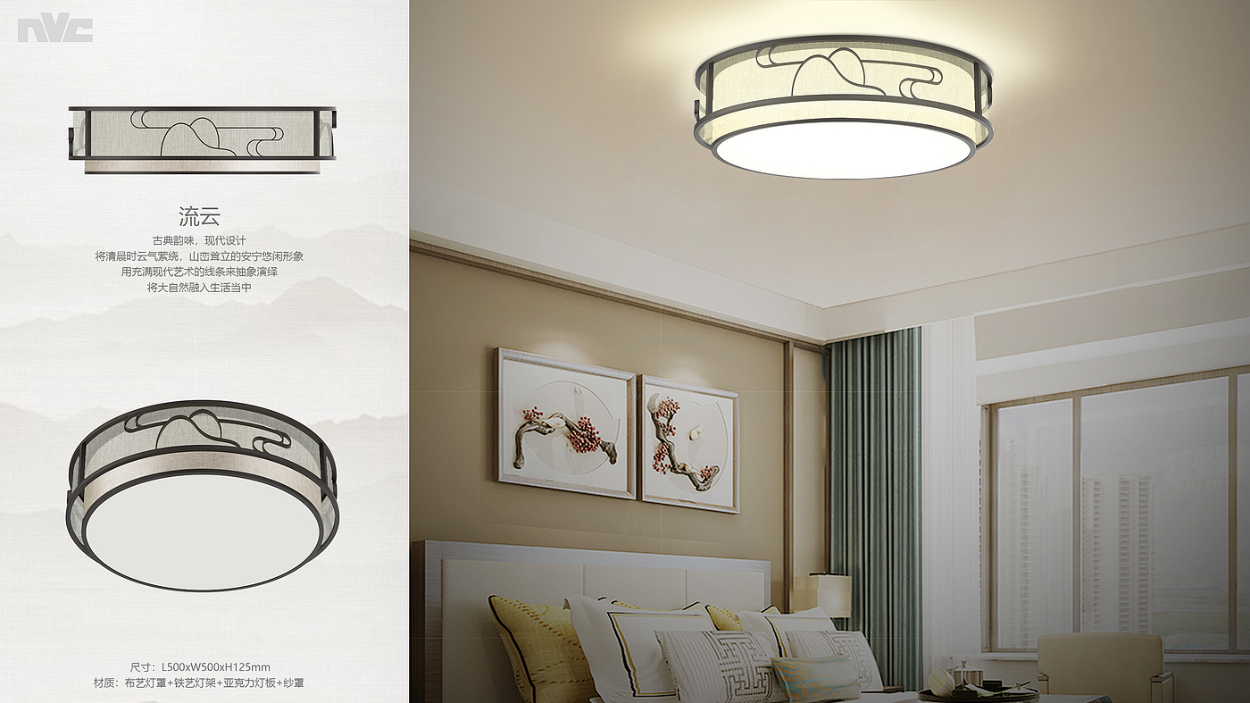 New Chinese style，Ceiling lamp，