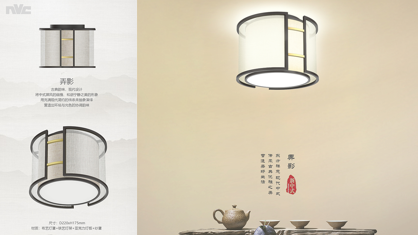 New Chinese style，Ceiling lamp，