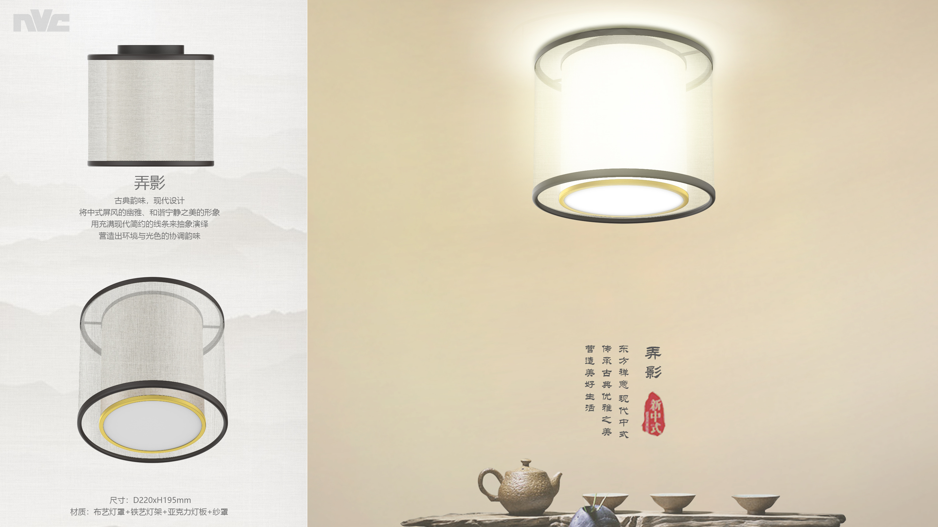 New Chinese style，Ceiling lamp，