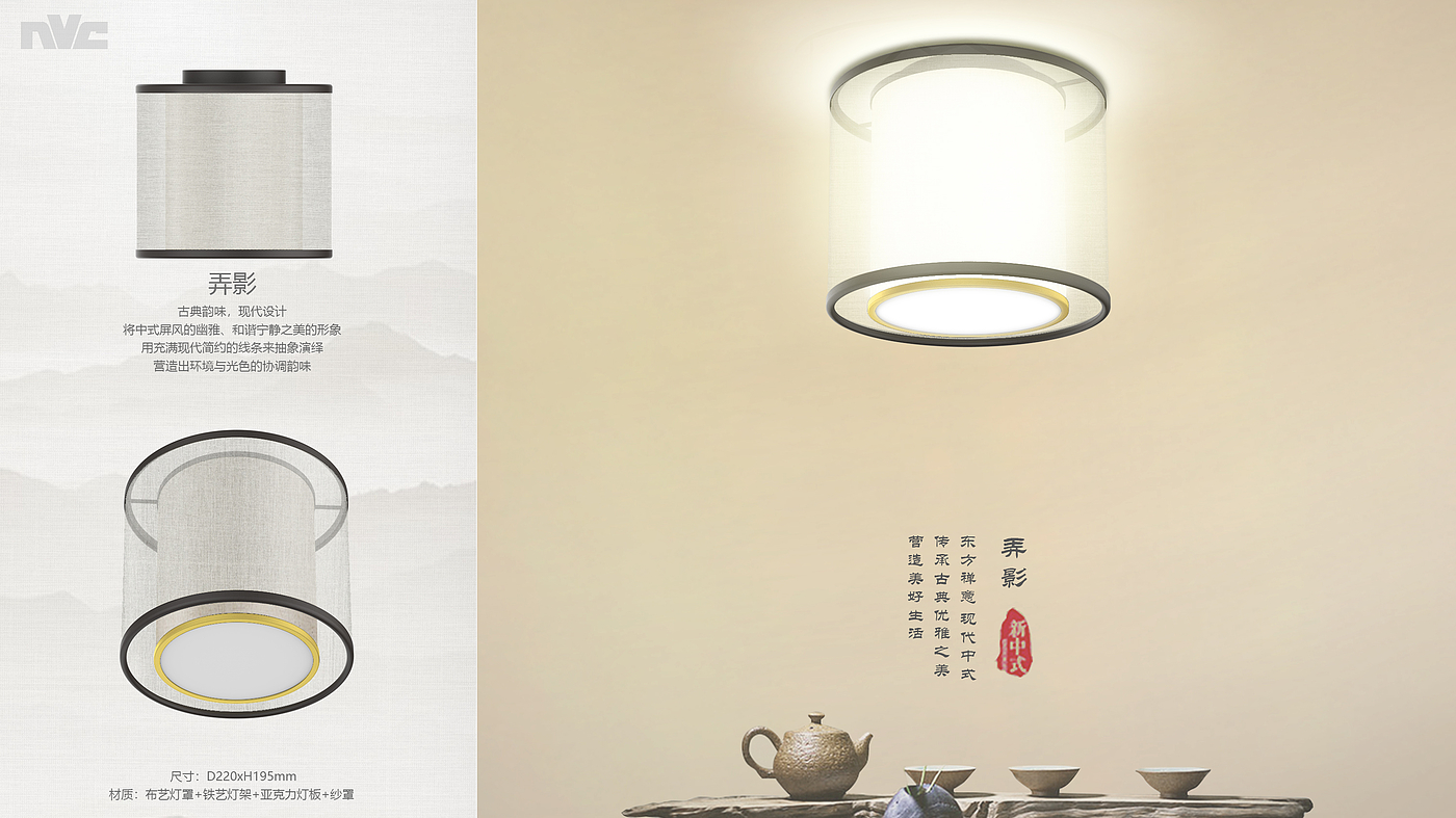 New Chinese style，Ceiling lamp，