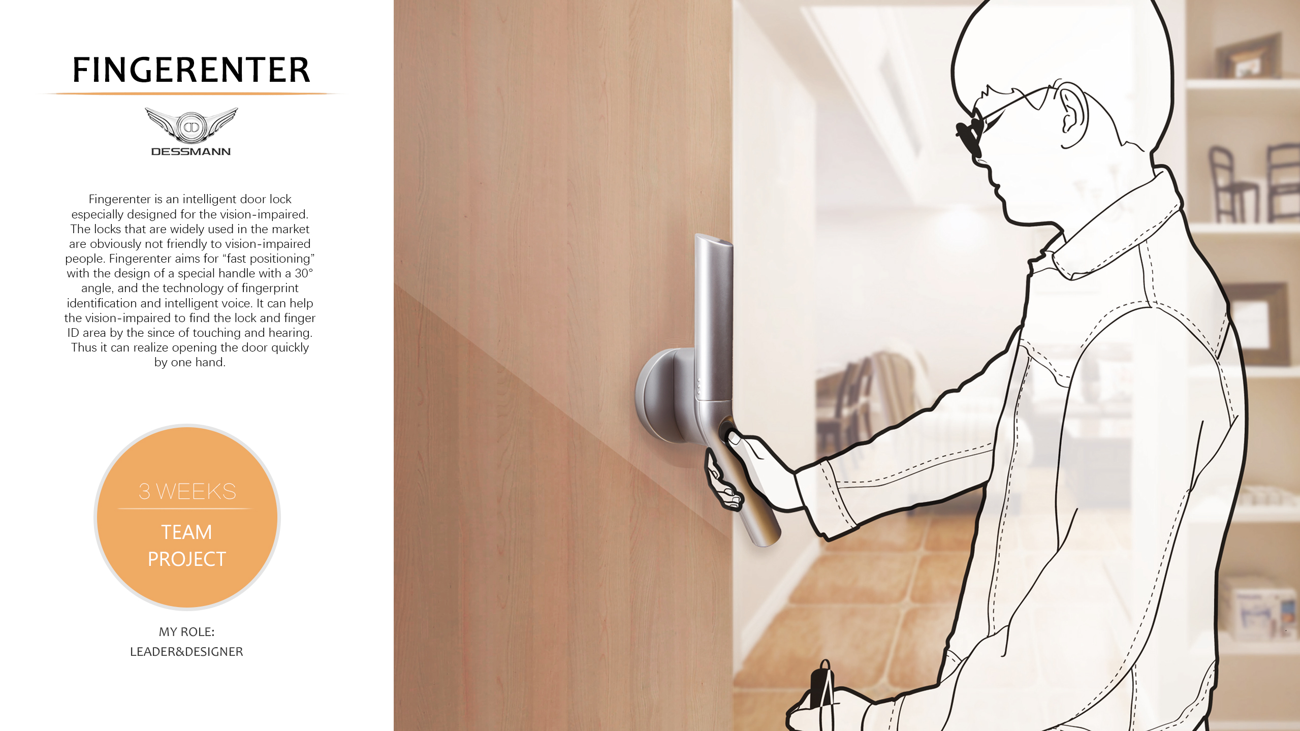 lock，product design，